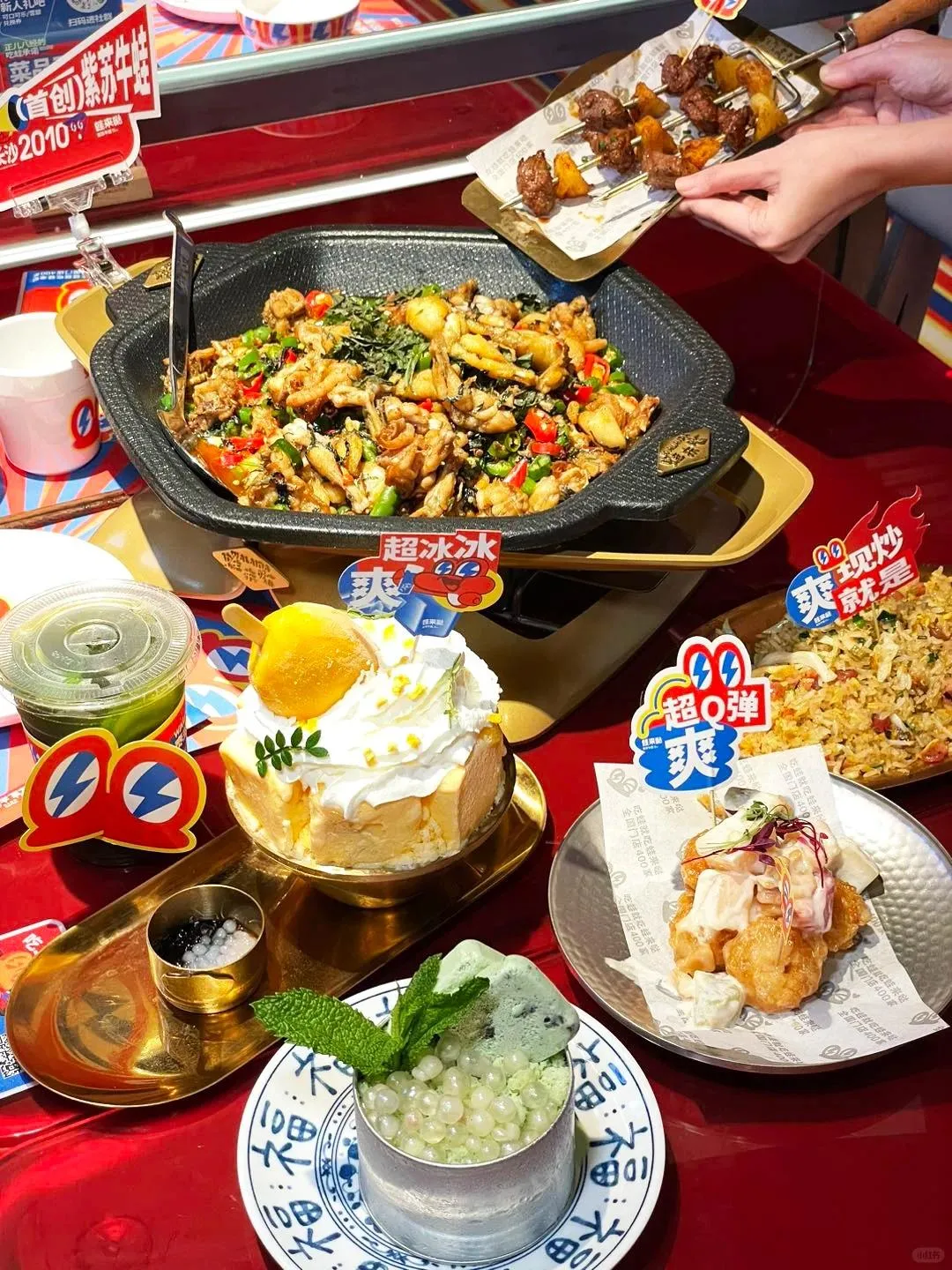 蛙來噠（OneAvenue卓悦中心店）