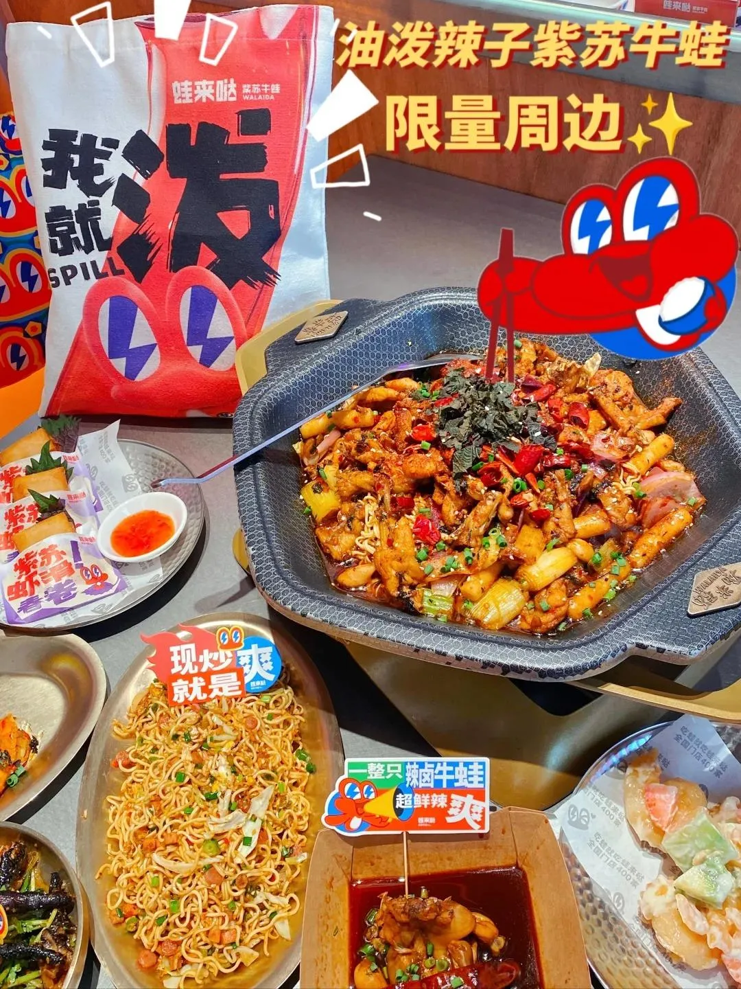 蛙來噠(kk one店)