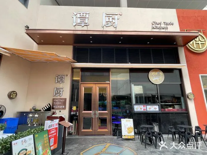 圖片來源：官方網站、U Lifestyle