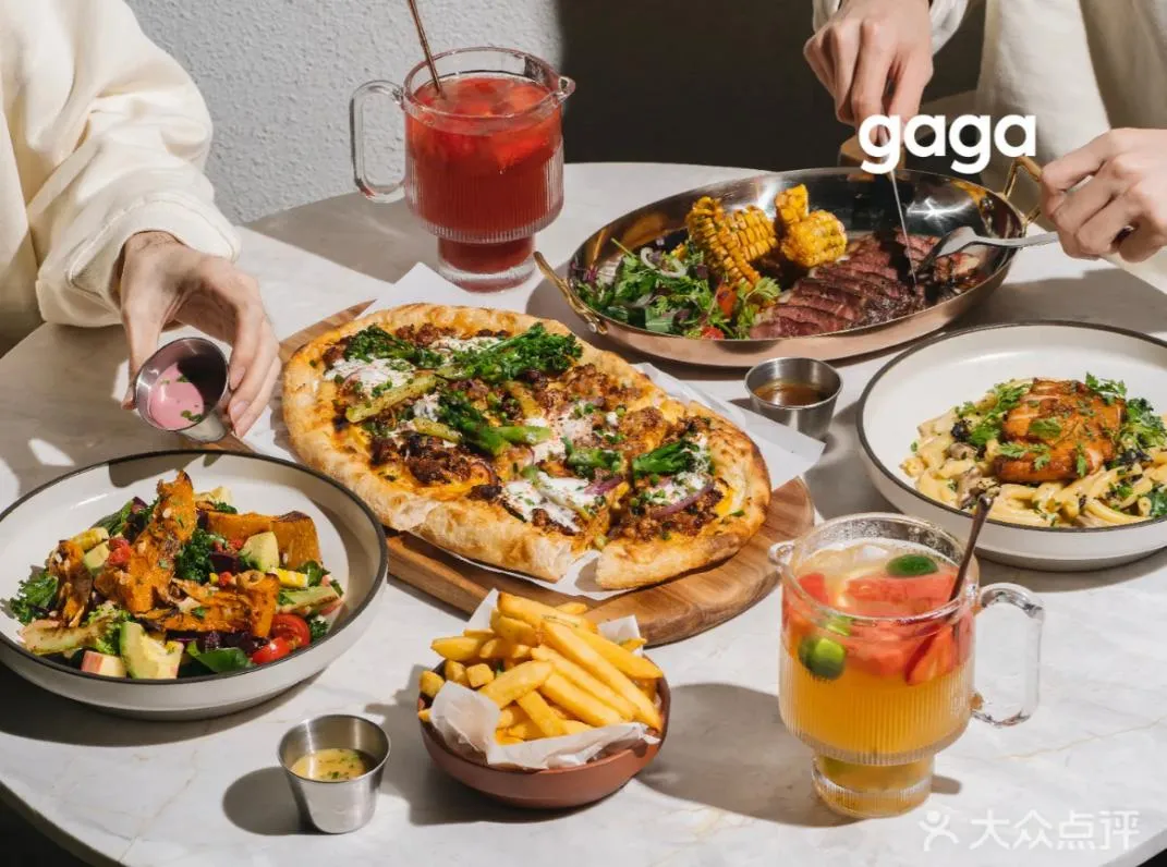 GAGA (深業上城店)