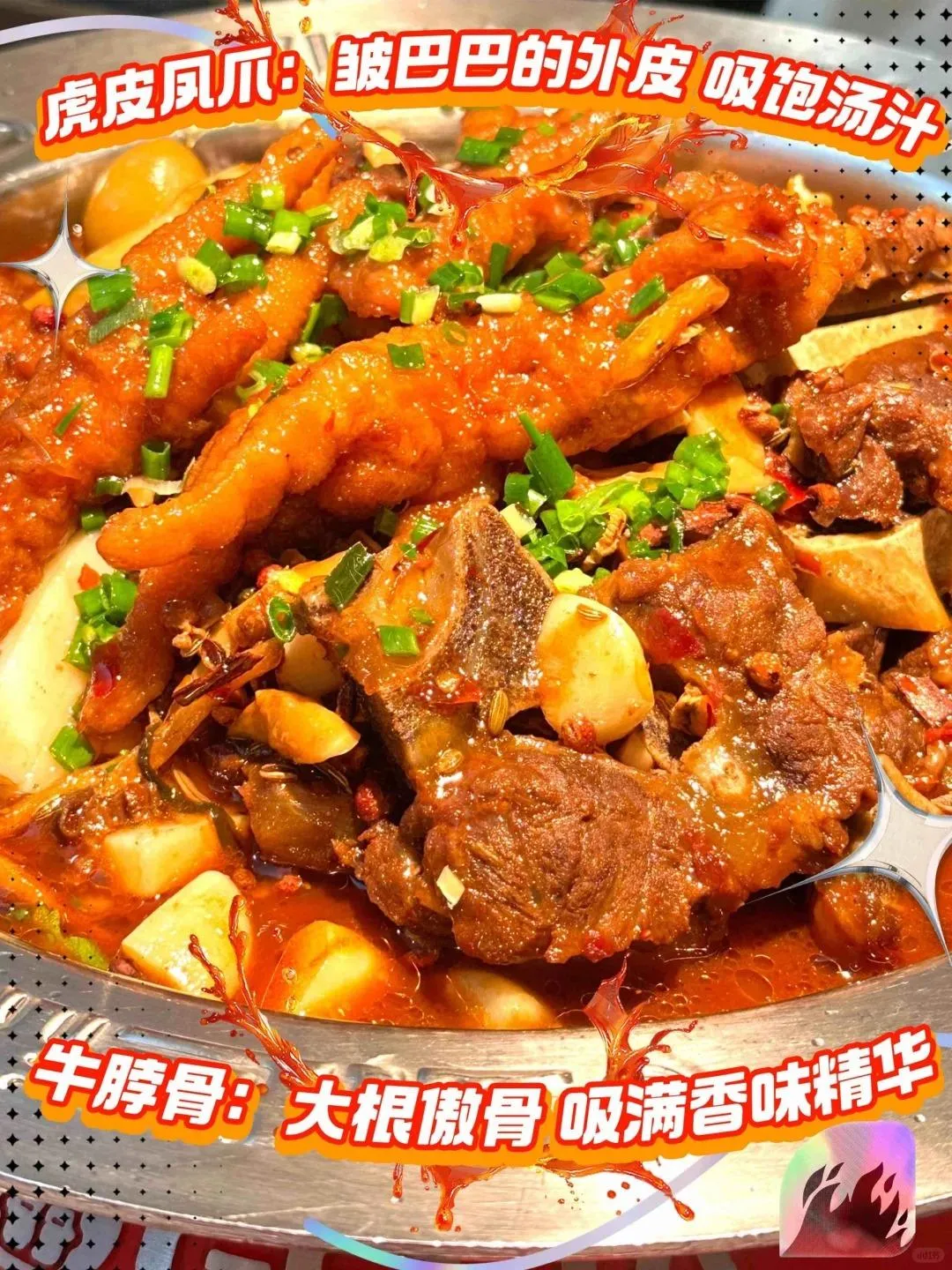 胖哥倆肉蟹煲(沙井京基百納廣場店)