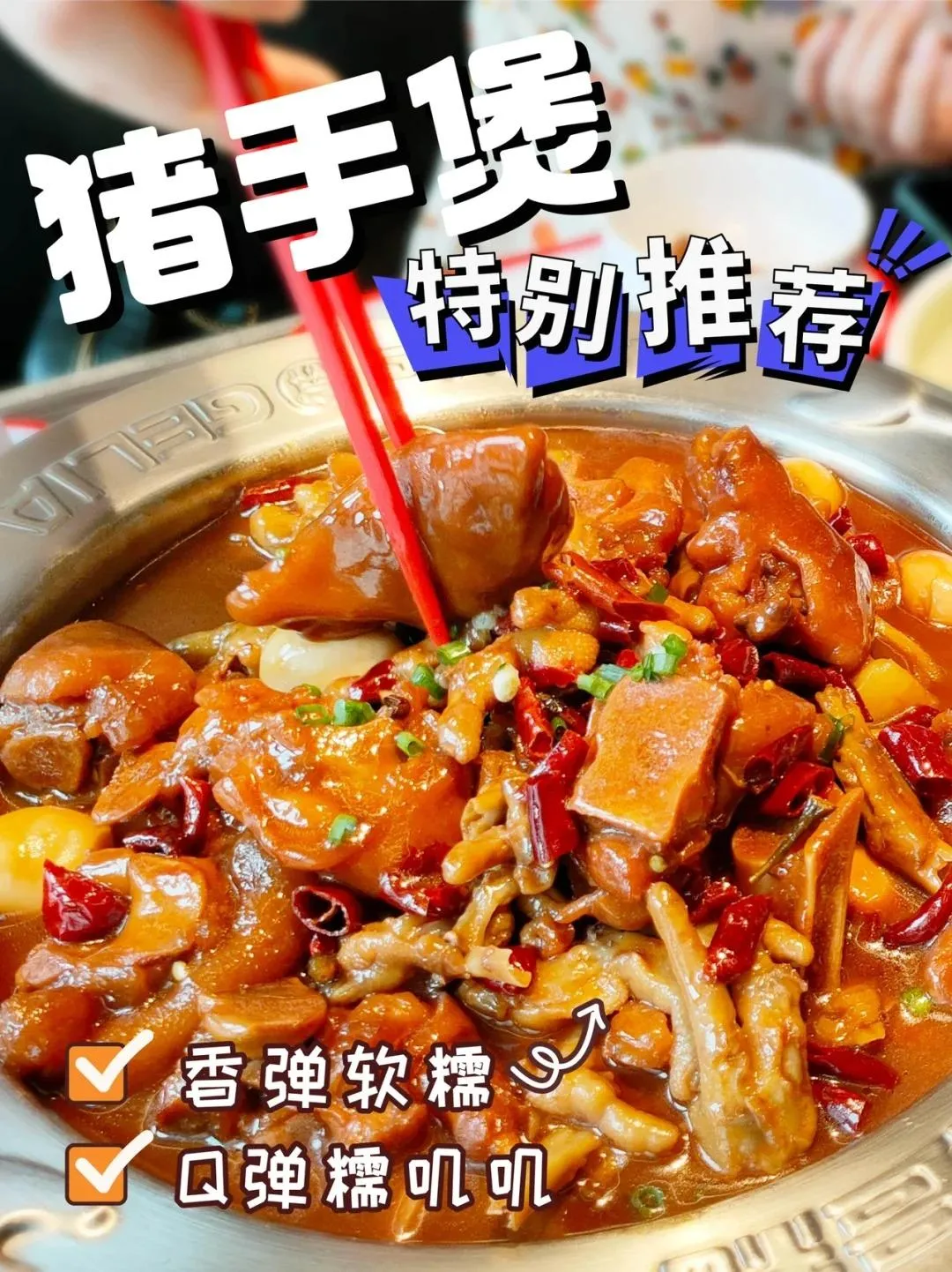胖哥倆肉蟹煲（深業上城店）