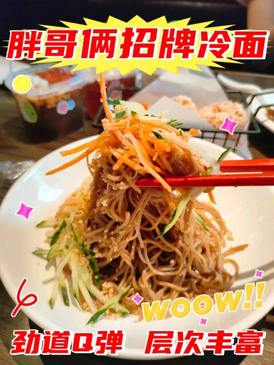 胖哥倆肉蟹煲（歡樂港灣店）