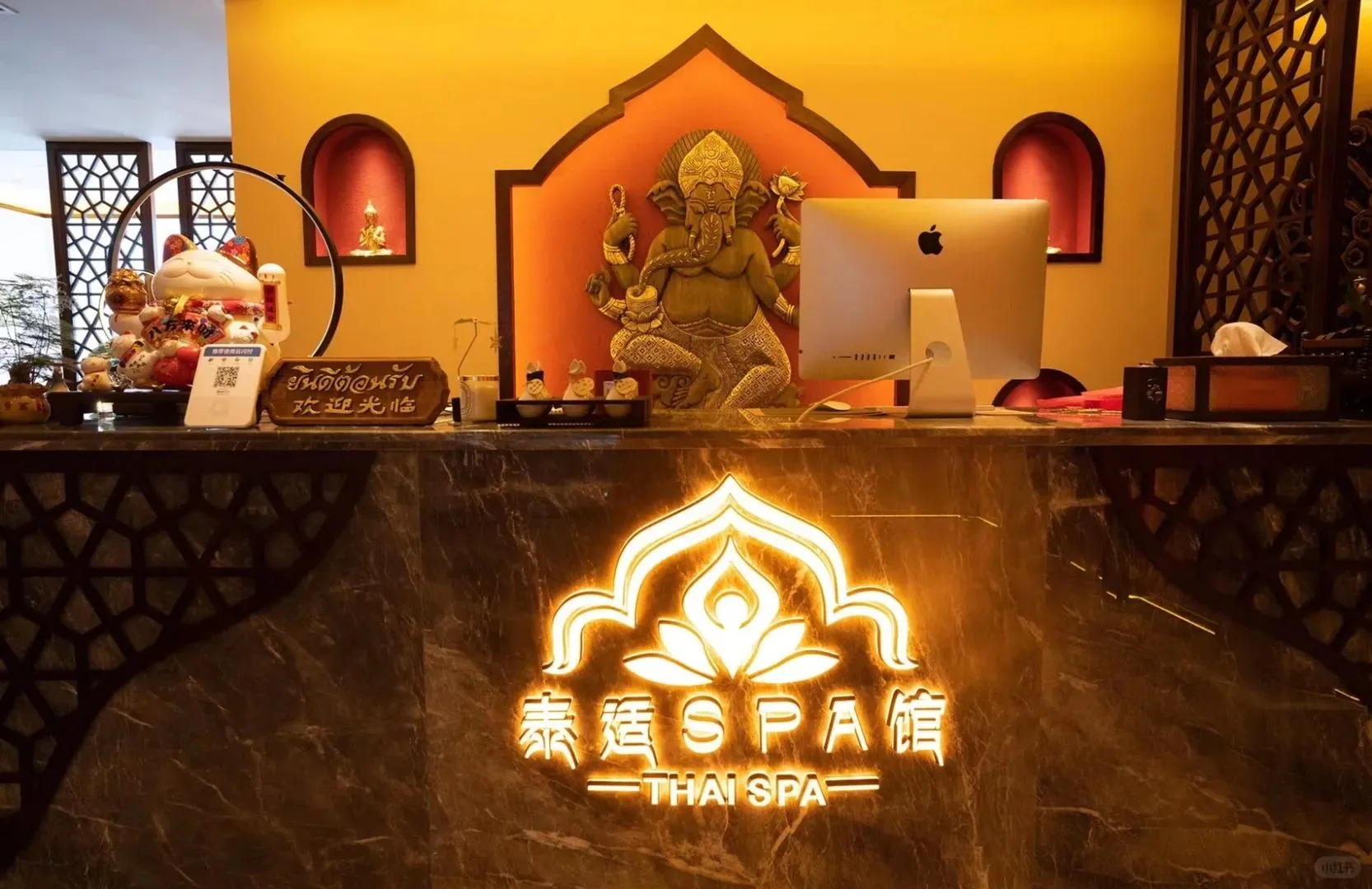 泰適spa館（崗廈城店）