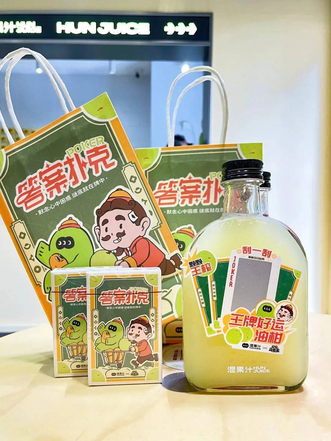 HUN混果汁（東海繽紛天地店）