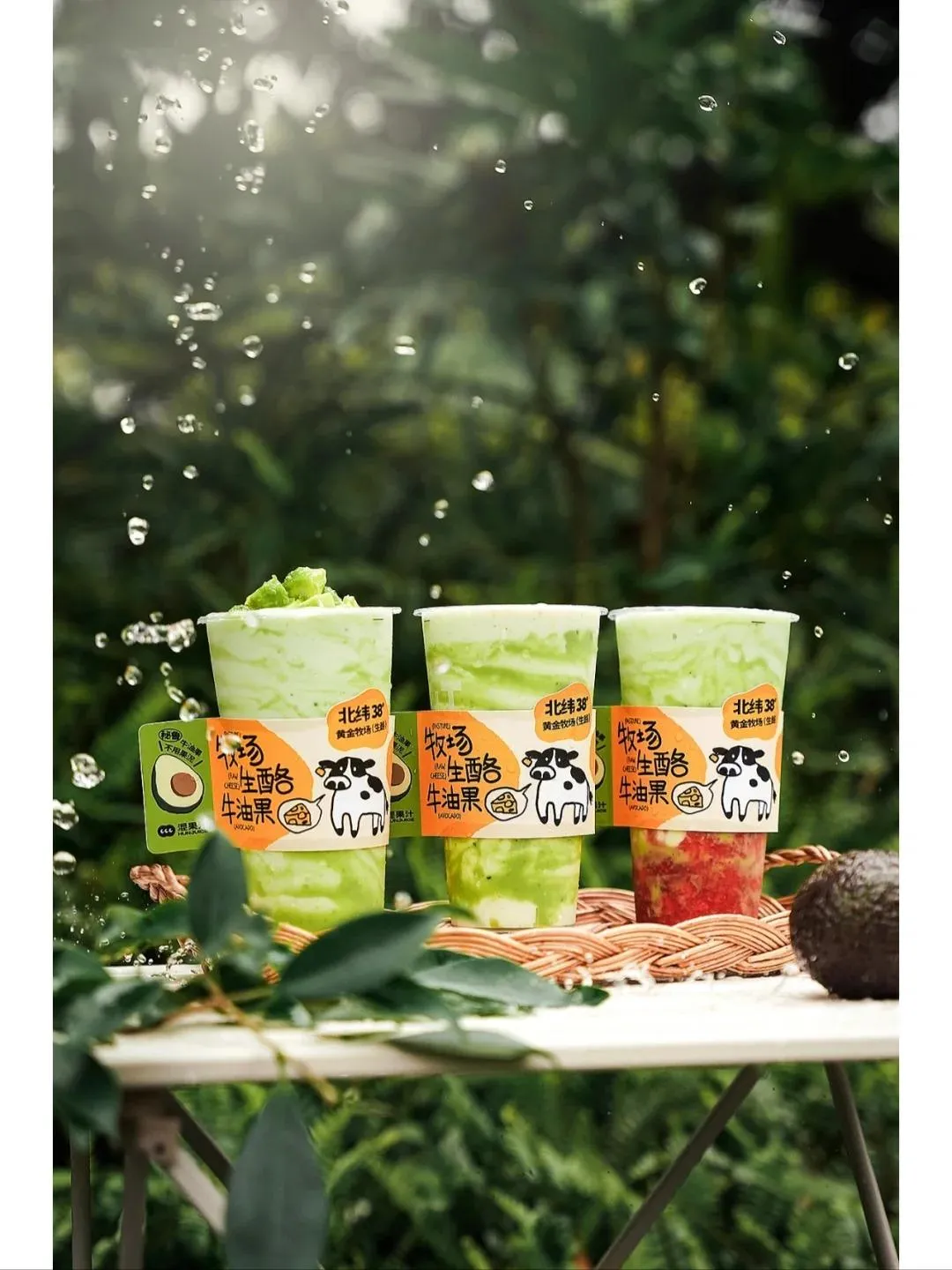 HUN混果汁（羅湖深業東嶺店）