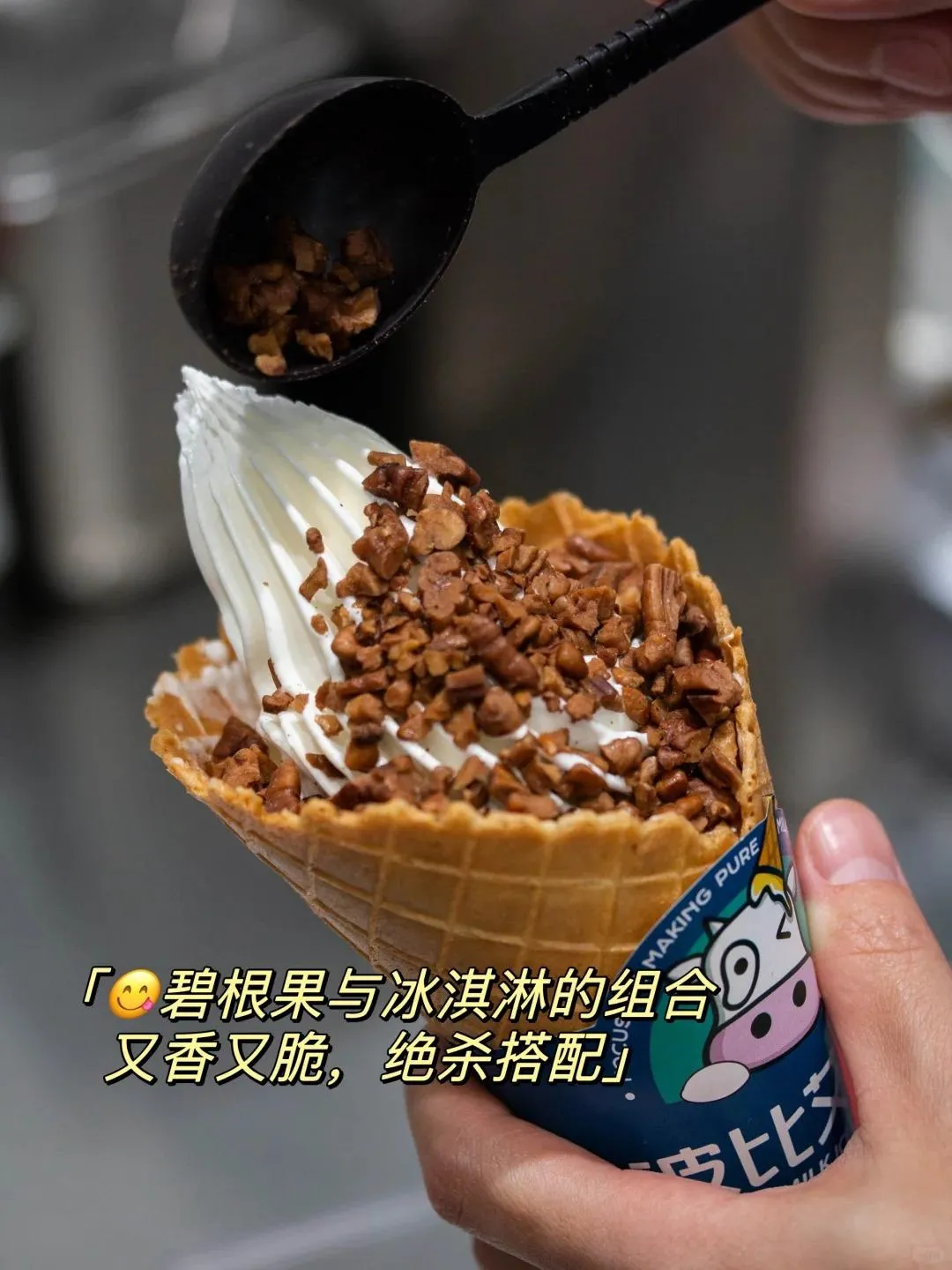 波比艾斯(深圳皇庭甜品站)