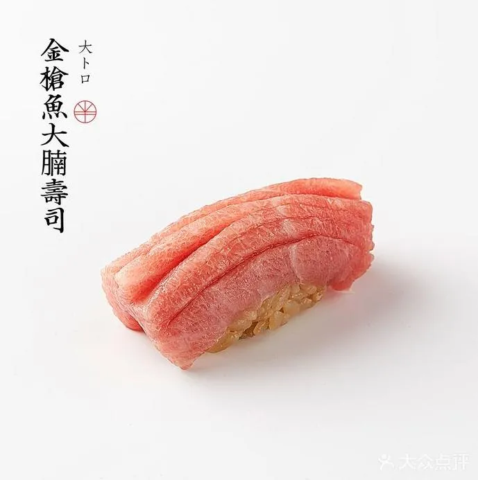 Sushi Hanzo半藏