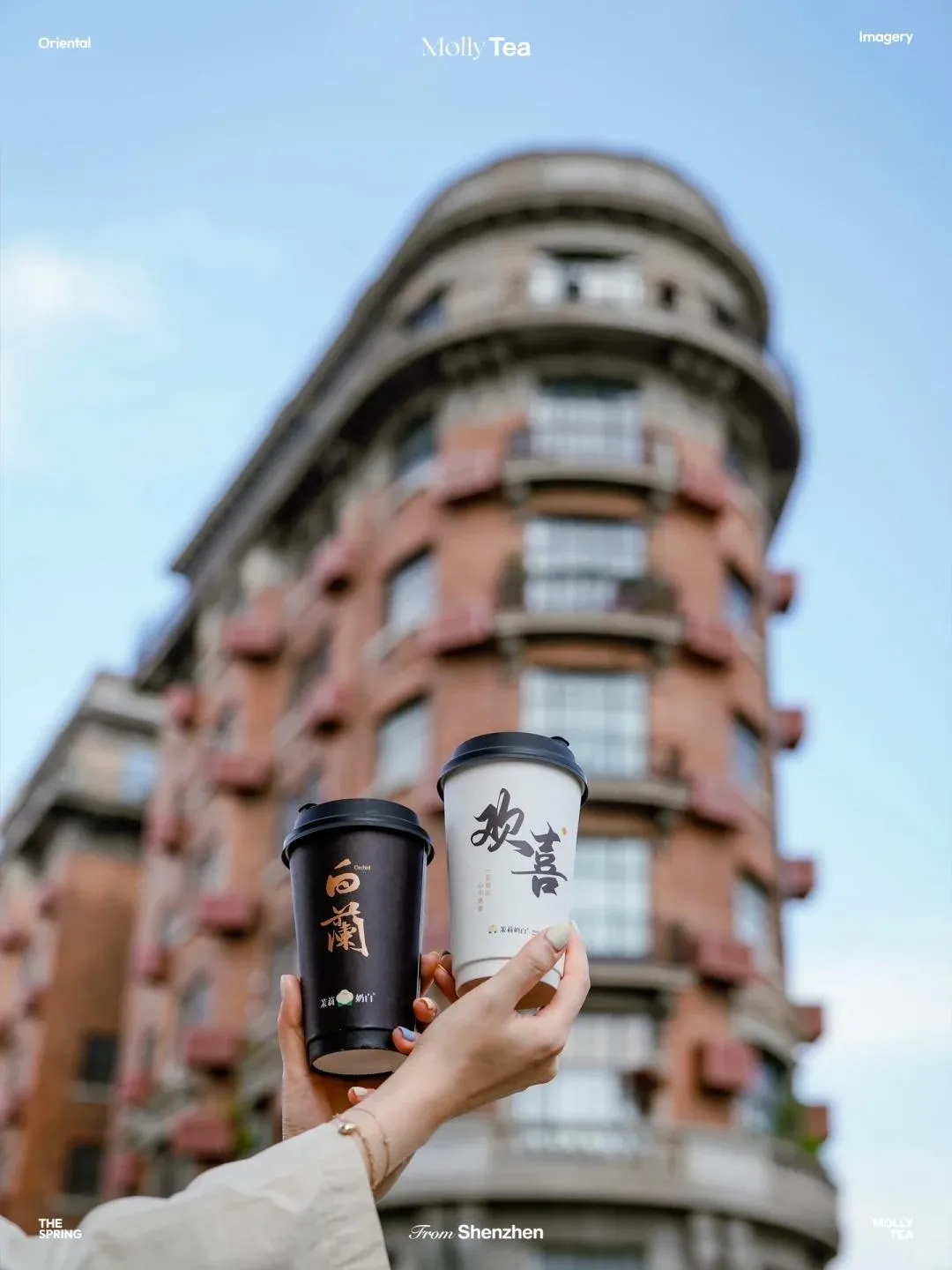 圖片來源：官方網站、U Lifestyle