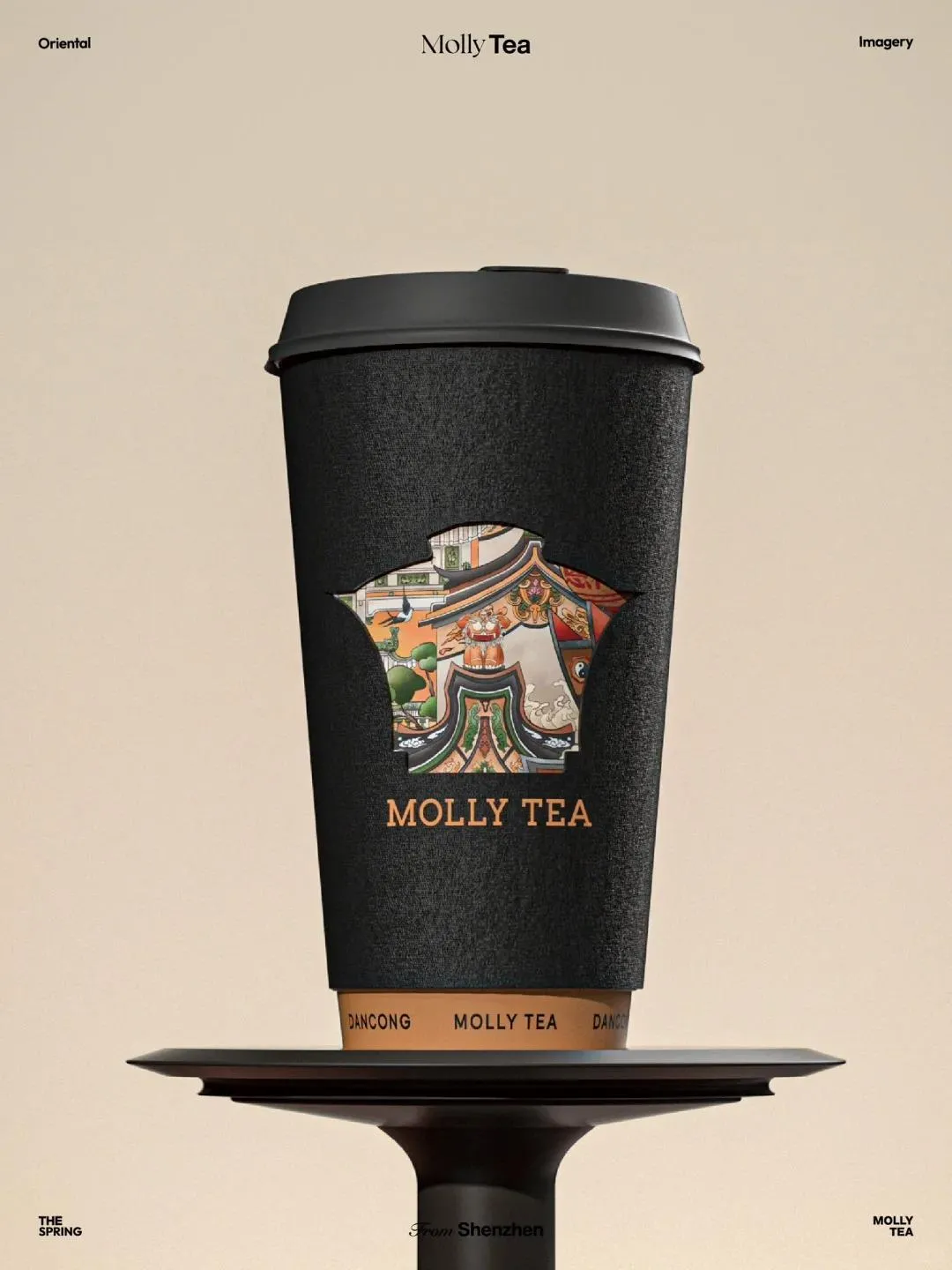 茉莉奶白（歡樂海岸主題店）