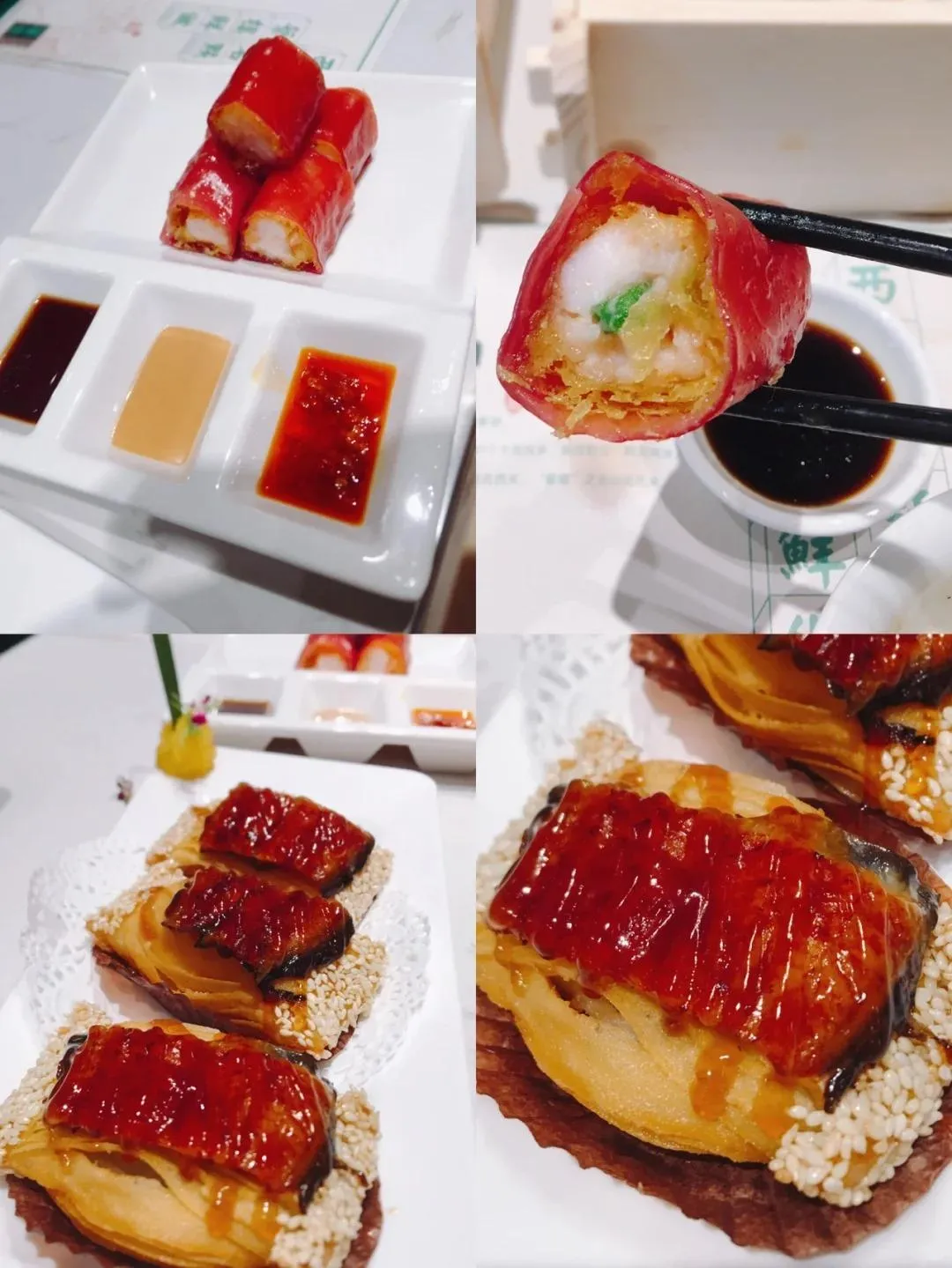 蘩樓（寶安南路店）