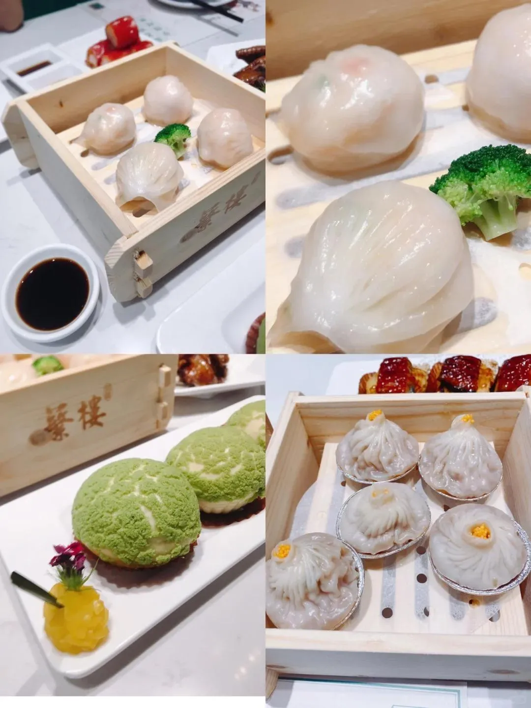 蘩樓（黃貝嶺店）