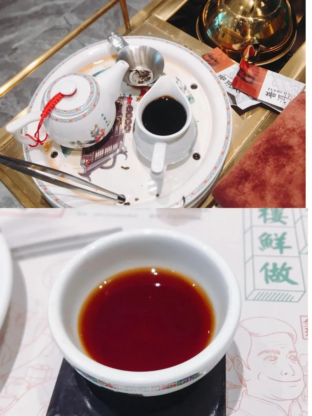 蘩樓（西鄉店）