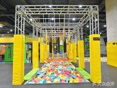 XONE蹦床攀岩體適能運動中心 (福田保稅區店)