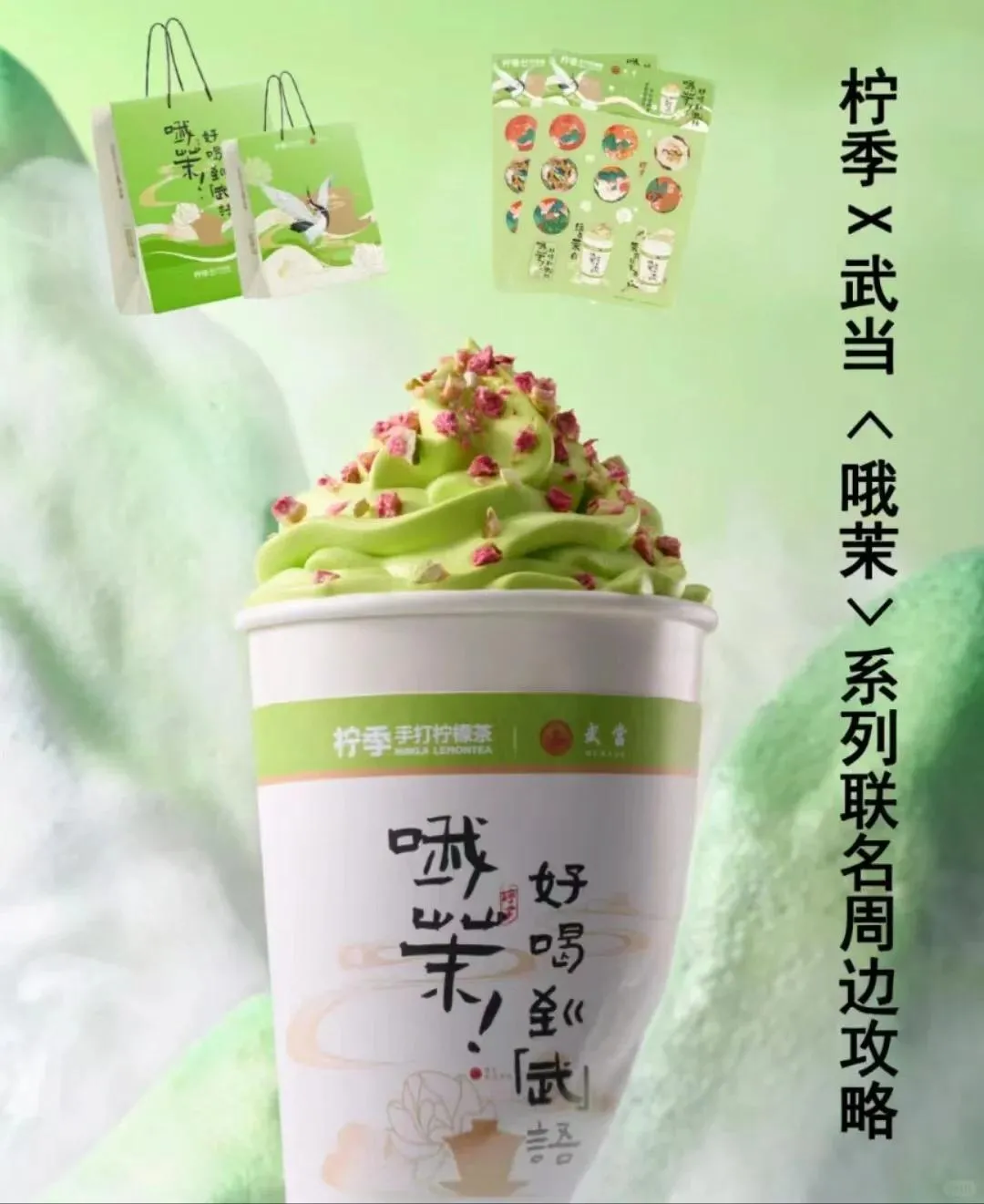 檸季手打檸檬茶(深圳東門老街店)