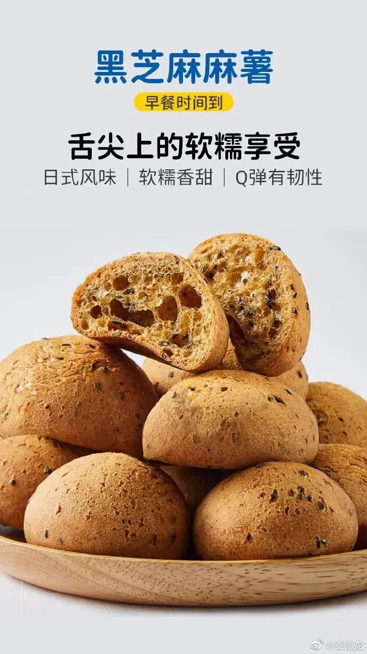 麥德龍 (南山店)