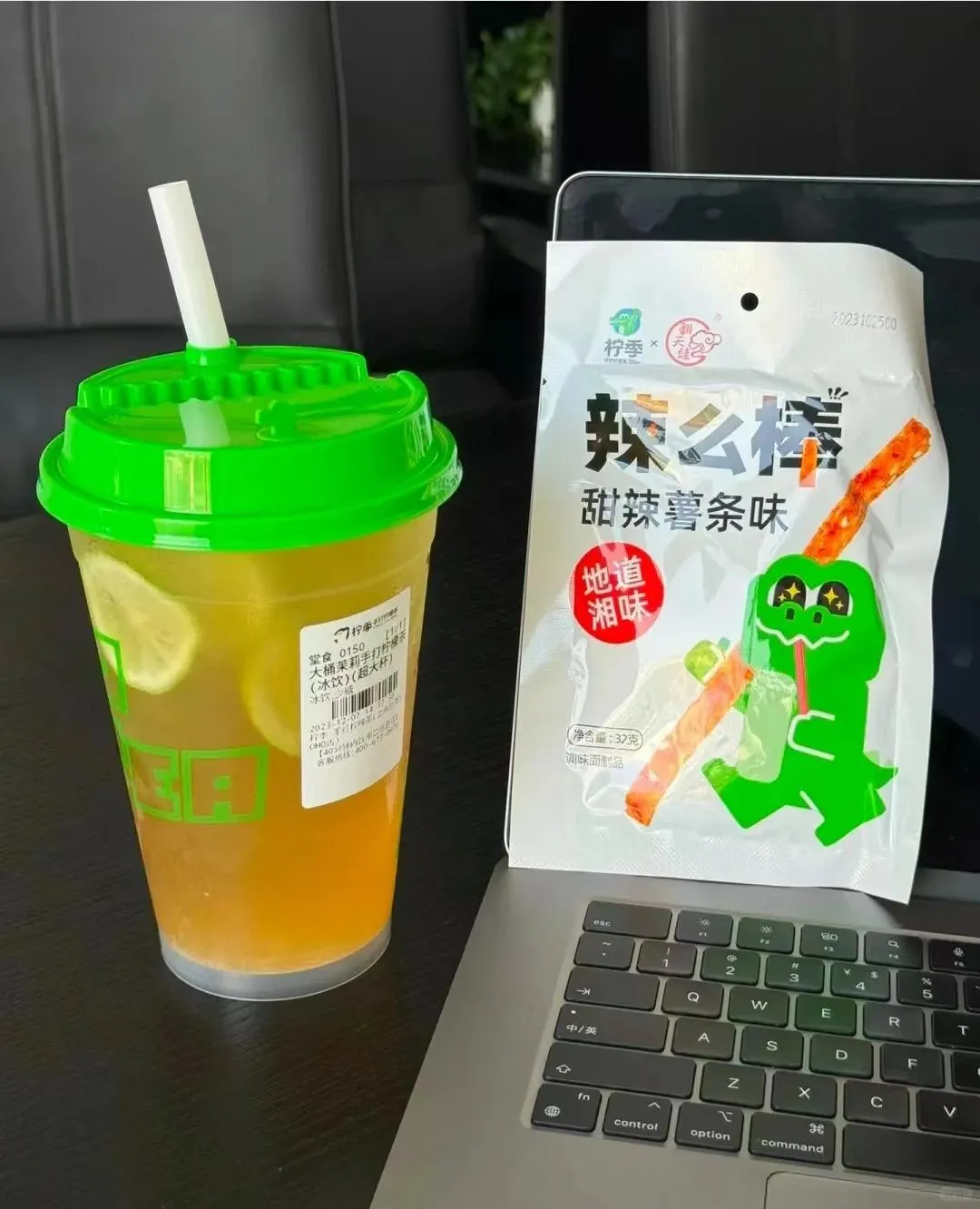 檸季手打檸檬茶(光明萬達店)