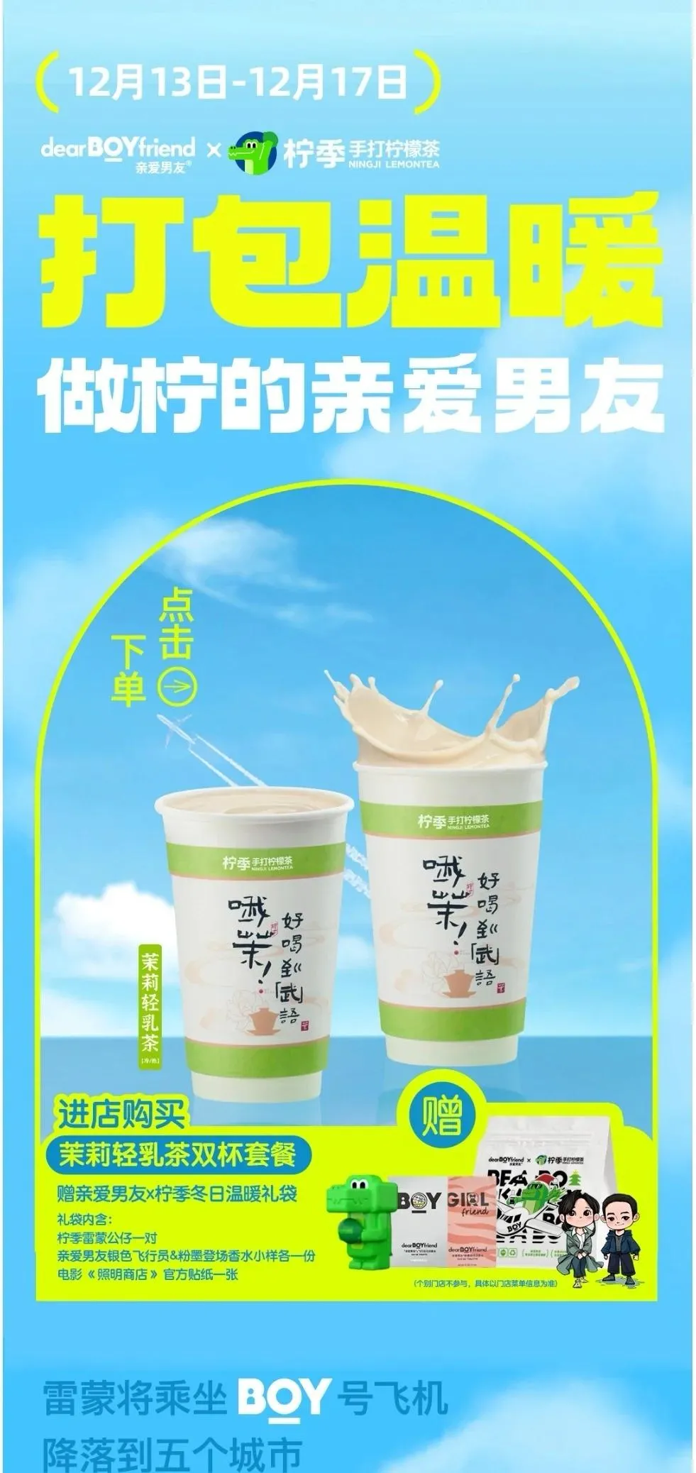 圖片來源：官方網站、U Lifestyle