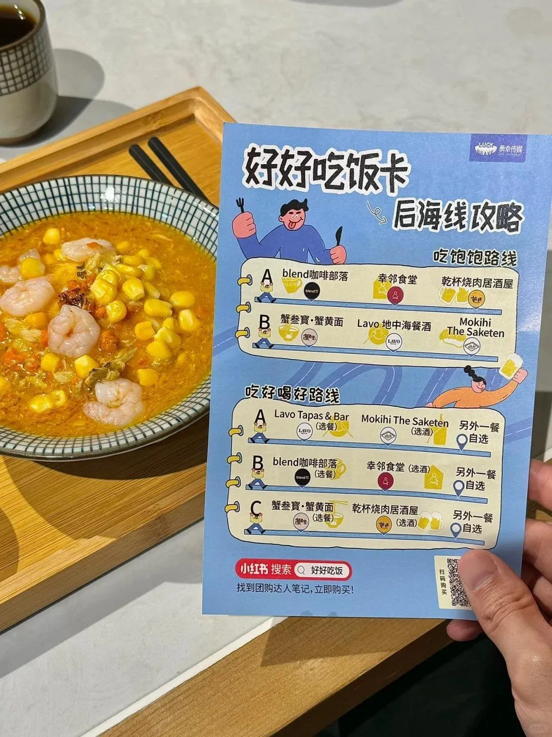 圖片來源：官方網站、U Lifestyle