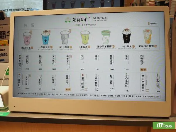 圖片來源：官方網站、U Lifestyle