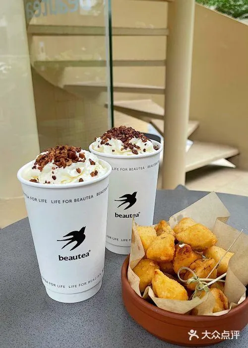 BeauTea水仙 (coco park店)