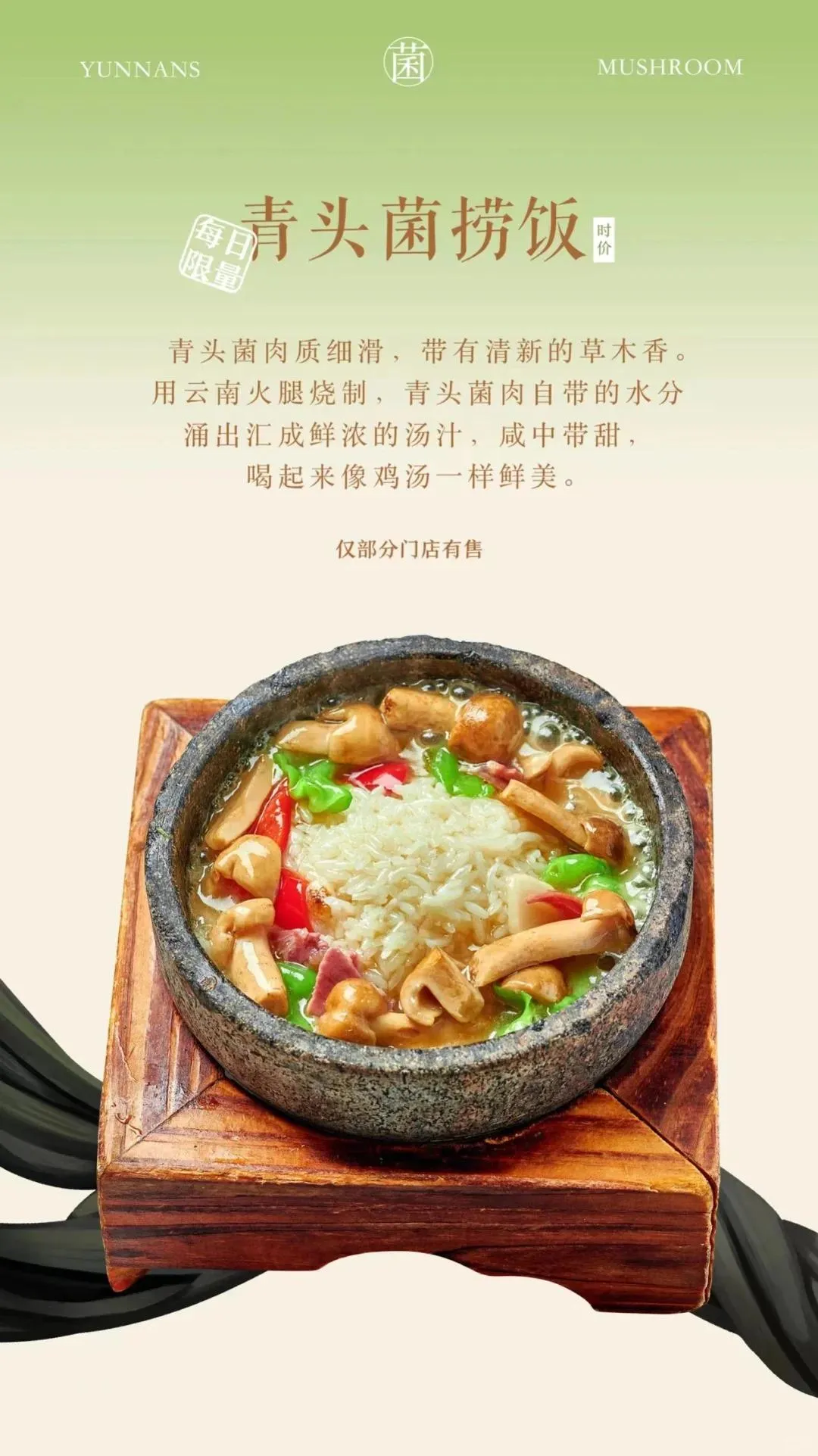 雲海餚（深圳羅湖金光華店）