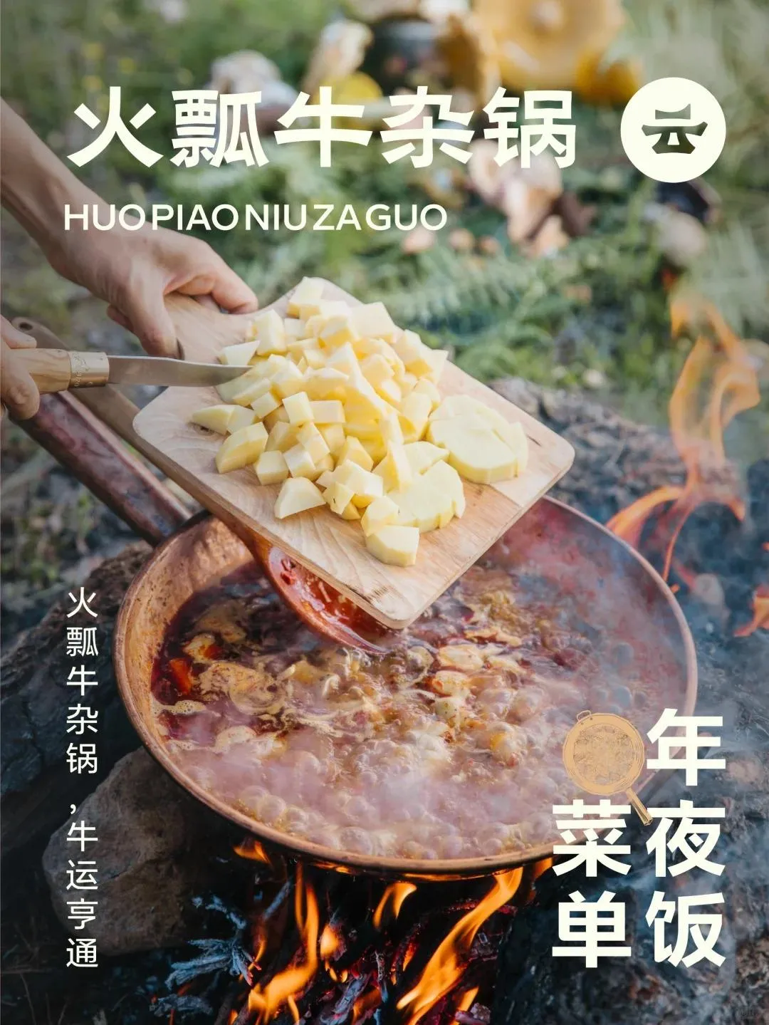 雲海餚（深圳南山海岸城店）