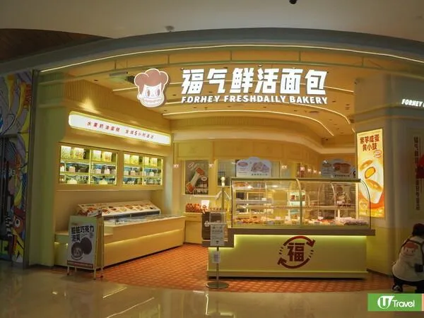 福氣鮮活麵包 (coco park店)