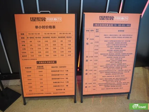 圖片來源：官方網站、U Lifestyle