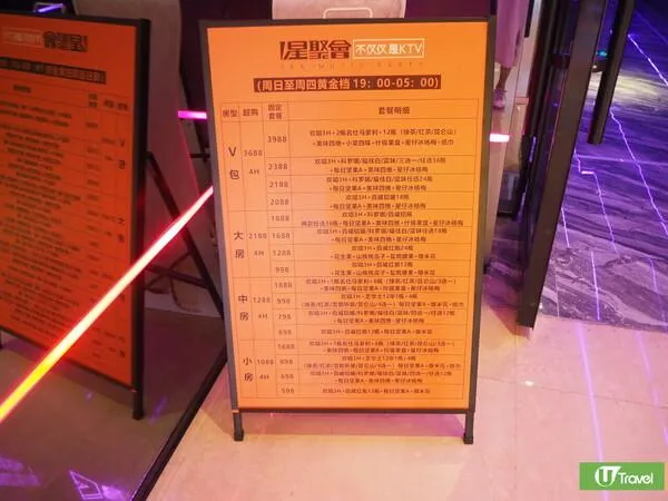 圖片來源：官方網站、U Lifestyle