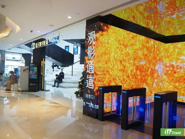 星河寰宇影城電影院