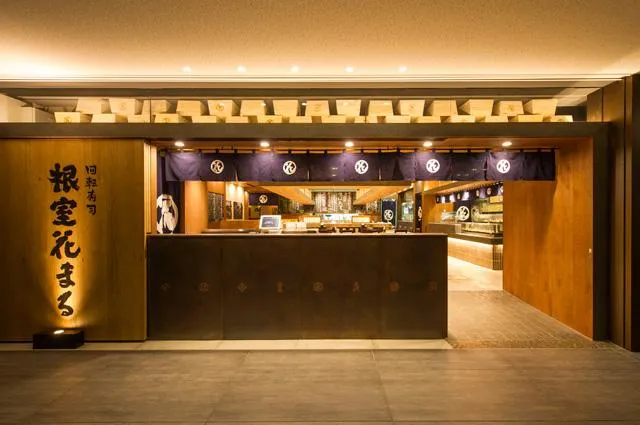 根室花丸回轉壽司（銀座店）