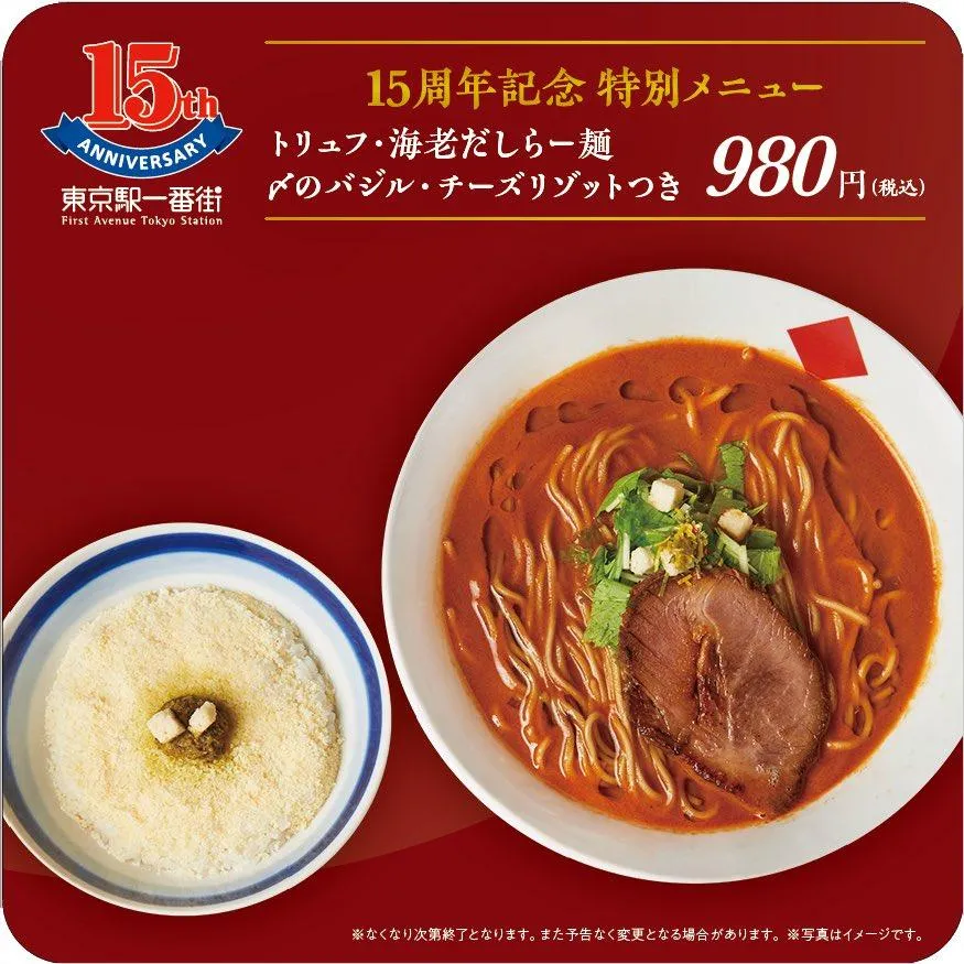 圖片來源：官方網站、U Lifestyle