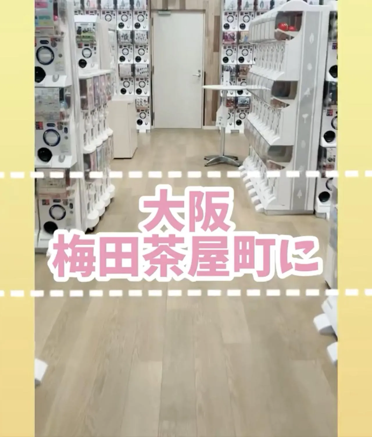 圖片來源：官方網站、U Lifestyle