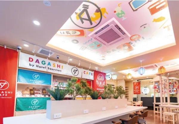 DAGASHI CAFE
