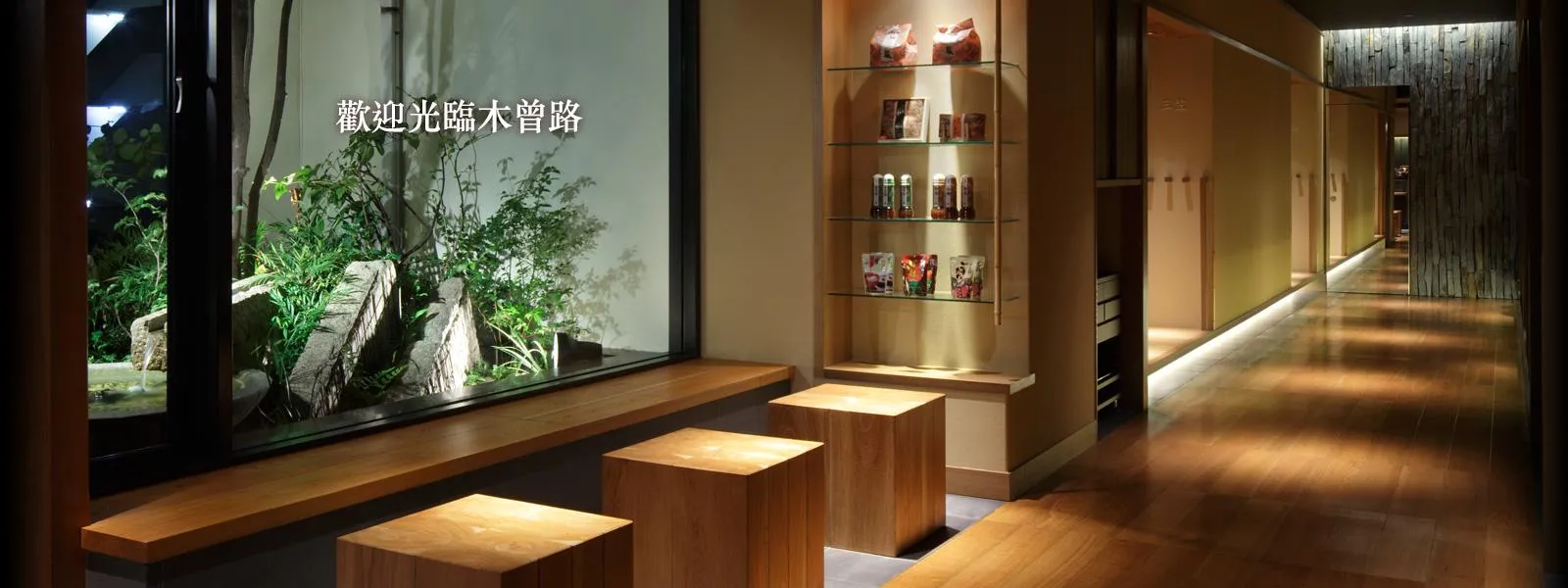 圖片來源：官方網站、U Lifestyle