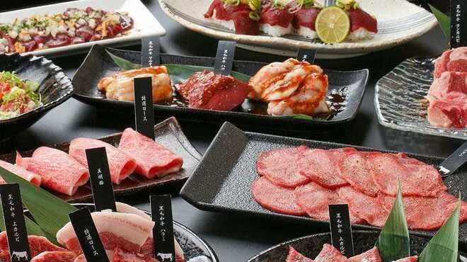 燒肉九田家