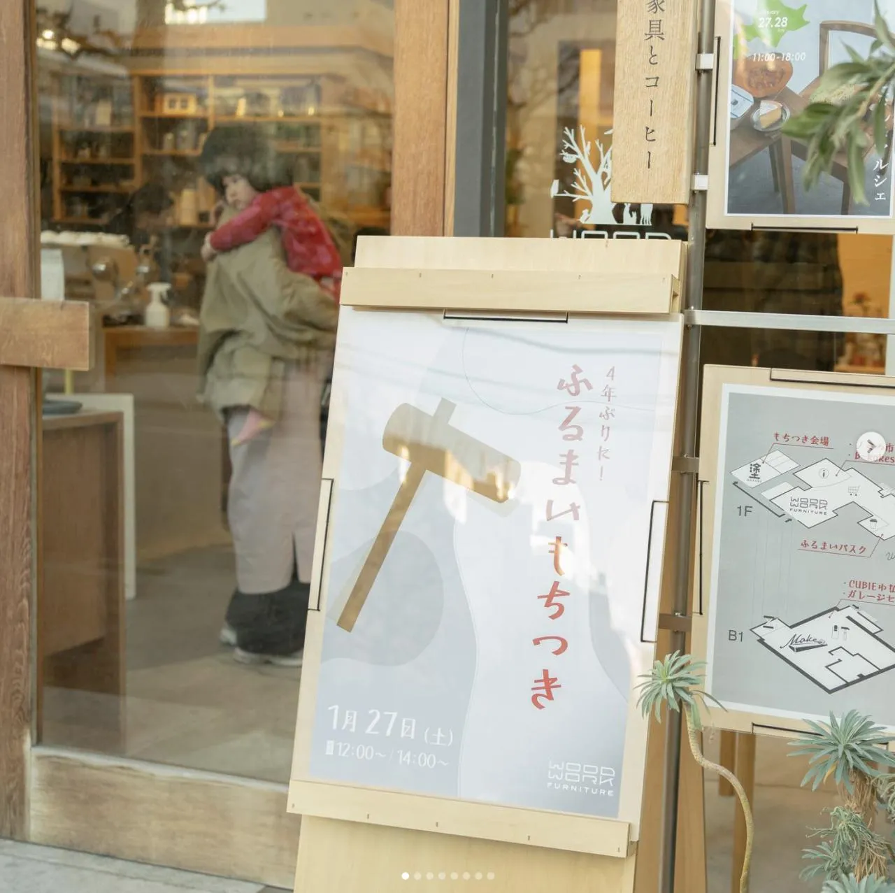 圖片來源：官方網站、U Lifestyle