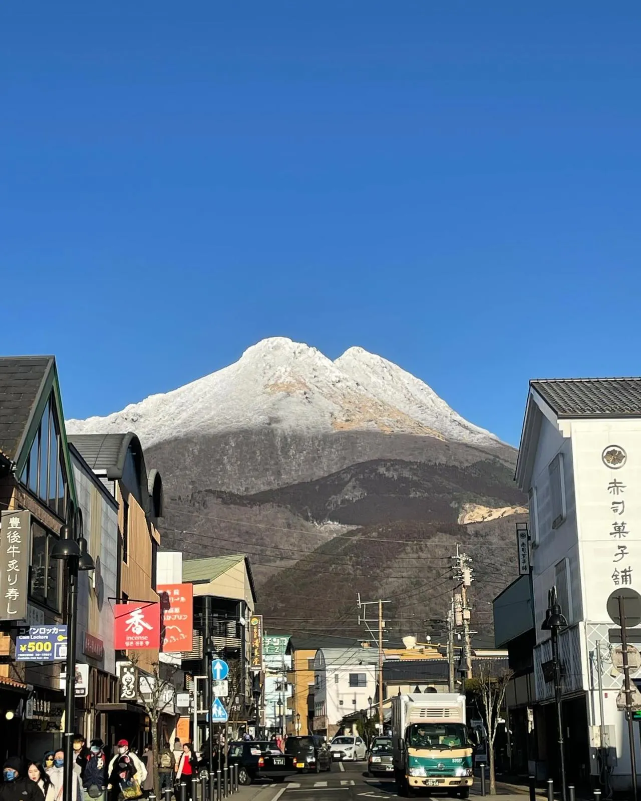 油布院之私人風呂山燈館