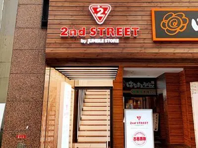 圖片來源：官方網站、U Lifestyle