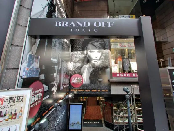 BRAND OFF (心斎橋店)