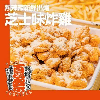 燒肉の牛太・本陣 (創紀之城五期(apm)