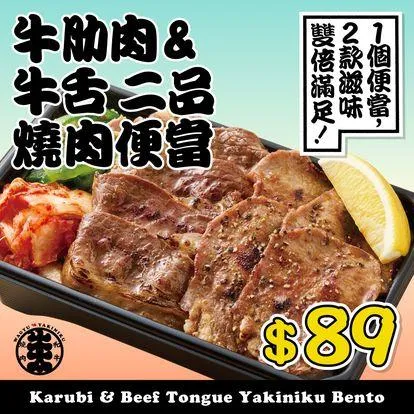 圖片來源：官方網站、U Lifestyle