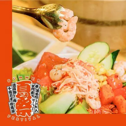 日本黒毛和牛焼肉 牛太 (MOSTown新港城中心(4期)