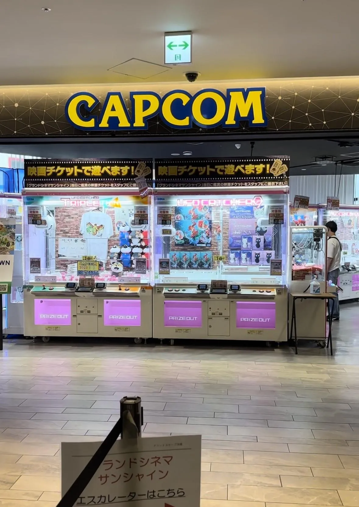 圖片來源：官方網站、U Lifestyle