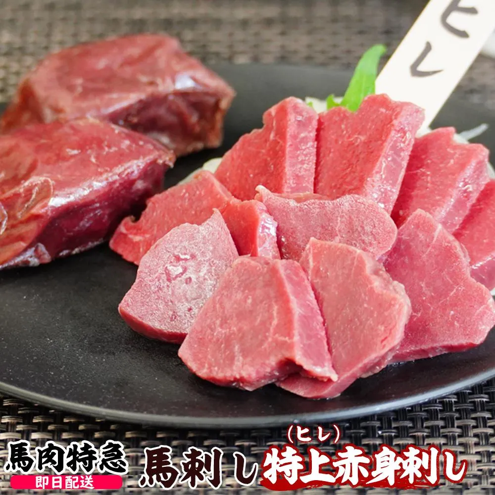 馬太郎 (西新宿7丁目店)
