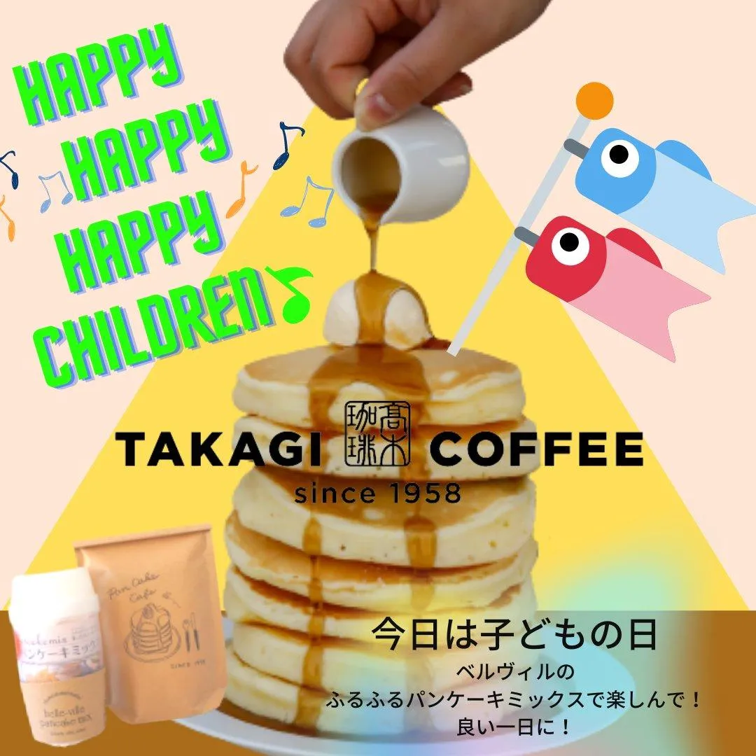 belle-ville pancake cafe（阪急岡本站店）