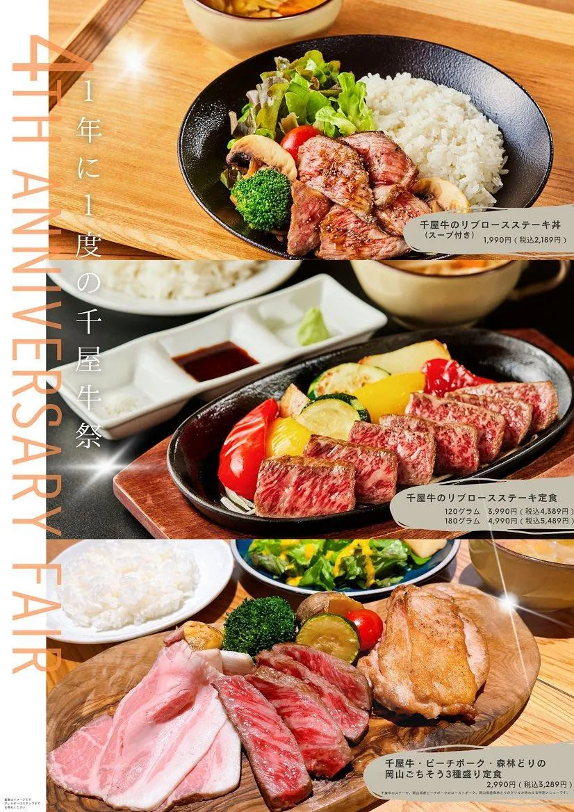 Minori Cafe(長崎駅店)