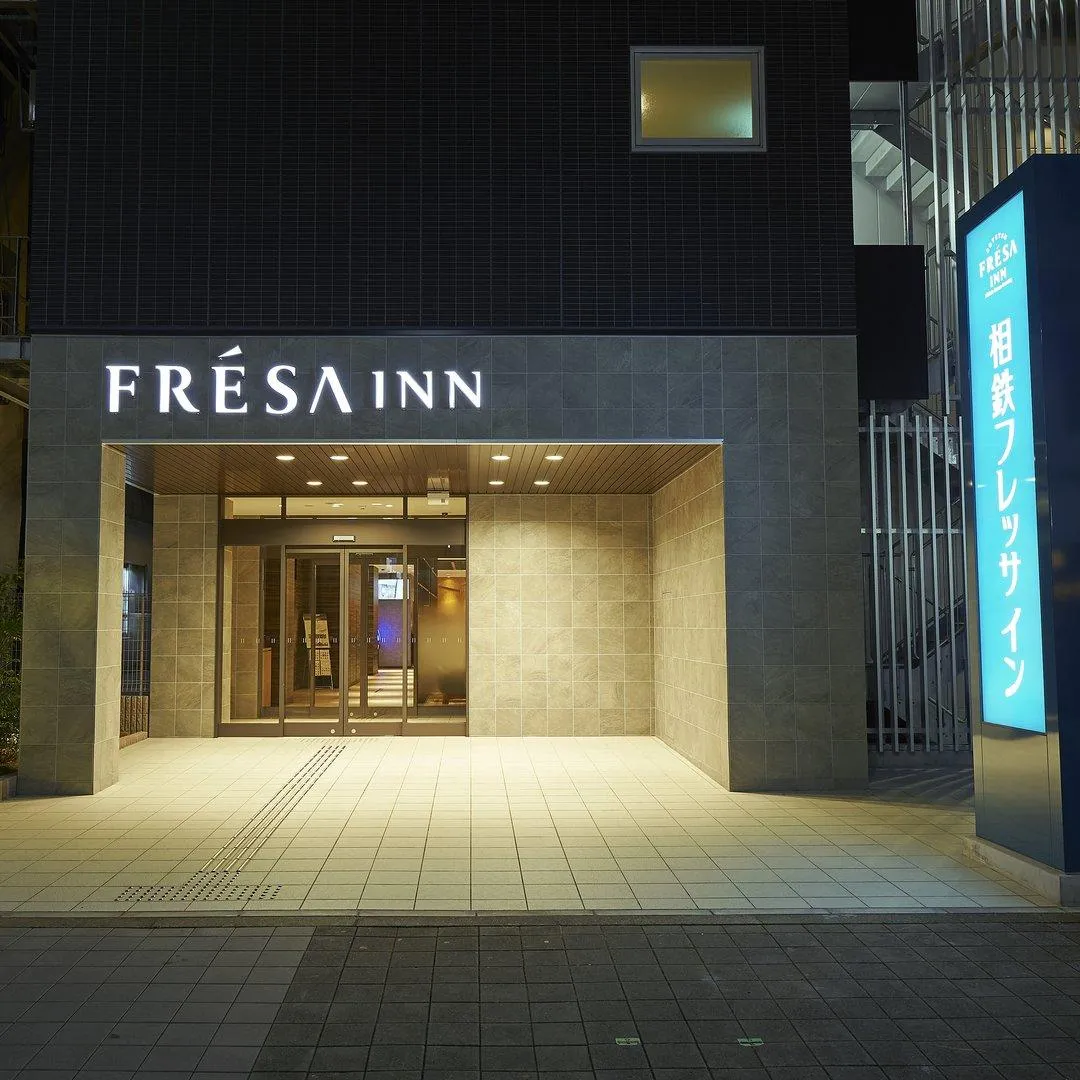 相鐵FRESA INN 大阪心齋橋