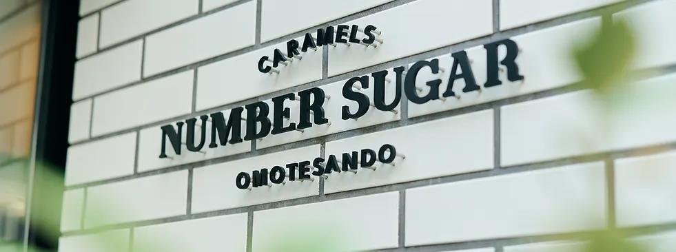NUMBER SUGAR (丸之內店)